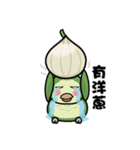 MaoMao's Happy Day（個別スタンプ：36）