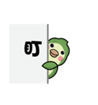 MaoMao's Happy Day（個別スタンプ：37）