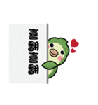 MaoMao's Happy Day（個別スタンプ：38）