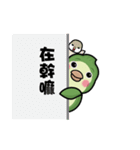 MaoMao's Happy Day（個別スタンプ：39）