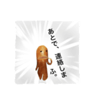 ソーセージ人（個別スタンプ：3）