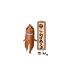 ソーセージ人（個別スタンプ：7）
