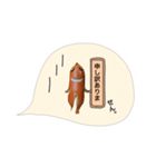 ソーセージ人（個別スタンプ：8）