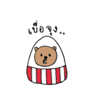 Onigiri and friends（個別スタンプ：6）