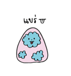 Onigiri and friends（個別スタンプ：9）