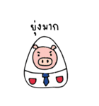 Onigiri and friends（個別スタンプ：12）