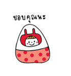 Onigiri and friends（個別スタンプ：13）