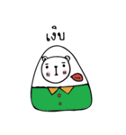 Onigiri and friends（個別スタンプ：26）