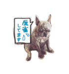 ラムさんと愉快な仲間達②（個別スタンプ：4）