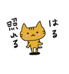 はる のスタンプ（個別スタンプ：5）