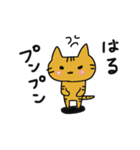 はる のスタンプ（個別スタンプ：6）