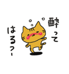 はる のスタンプ（個別スタンプ：7）