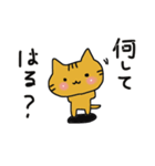 はる のスタンプ（個別スタンプ：8）
