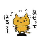 はる のスタンプ（個別スタンプ：9）