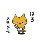 はる のスタンプ（個別スタンプ：10）