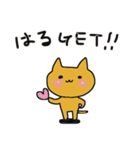はる のスタンプ（個別スタンプ：11）