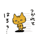 はる のスタンプ（個別スタンプ：12）