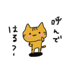 はる のスタンプ（個別スタンプ：13）