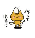 はる のスタンプ（個別スタンプ：14）