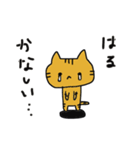 はる のスタンプ（個別スタンプ：21）