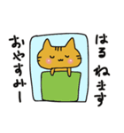はる のスタンプ（個別スタンプ：24）