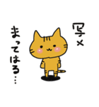 はる のスタンプ（個別スタンプ：25）