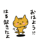 はる のスタンプ（個別スタンプ：29）