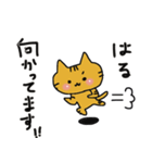 はる のスタンプ（個別スタンプ：32）