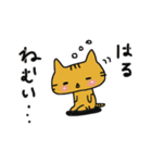 はる のスタンプ（個別スタンプ：35）