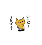 はる のスタンプ（個別スタンプ：37）