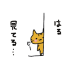 はる のスタンプ（個別スタンプ：39）
