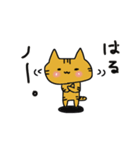 はる のスタンプ（個別スタンプ：40）