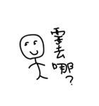 Mr.Comma is too agreeable（個別スタンプ：1）