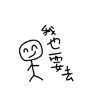 Mr.Comma is too agreeable（個別スタンプ：2）