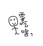 Mr.Comma is too agreeable（個別スタンプ：3）