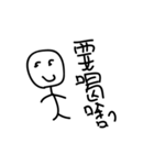 Mr.Comma is too agreeable（個別スタンプ：5）