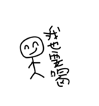 Mr.Comma is too agreeable（個別スタンプ：6）