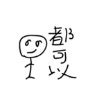 Mr.Comma is too agreeable（個別スタンプ：8）