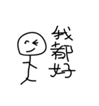 Mr.Comma is too agreeable（個別スタンプ：9）