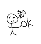 Mr.Comma is too agreeable（個別スタンプ：10）