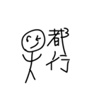 Mr.Comma is too agreeable（個別スタンプ：11）