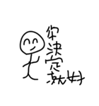 Mr.Comma is too agreeable（個別スタンプ：12）
