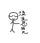 Mr.Comma is too agreeable（個別スタンプ：13）