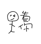 Mr.Comma is too agreeable（個別スタンプ：15）