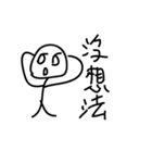 Mr.Comma is too agreeable（個別スタンプ：16）