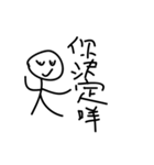Mr.Comma is too agreeable（個別スタンプ：17）