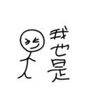 Mr.Comma is too agreeable（個別スタンプ：18）
