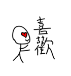Mr.Comma is too agreeable（個別スタンプ：20）