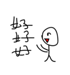 Mr.Comma is too agreeable（個別スタンプ：22）