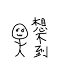Mr.Comma is too agreeable（個別スタンプ：24）
